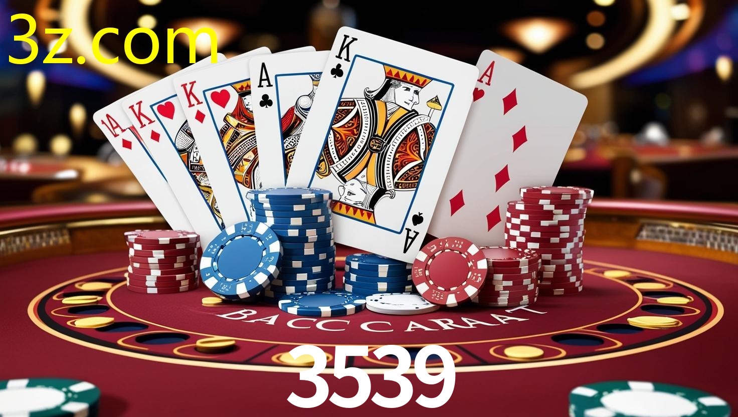 3539.COM